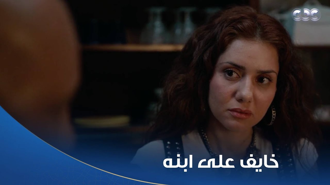 بطل العالم | بصراحة مش عايز ابني يتأذي.. كابتن يوسف خايف على صلاح وعايز يحميه