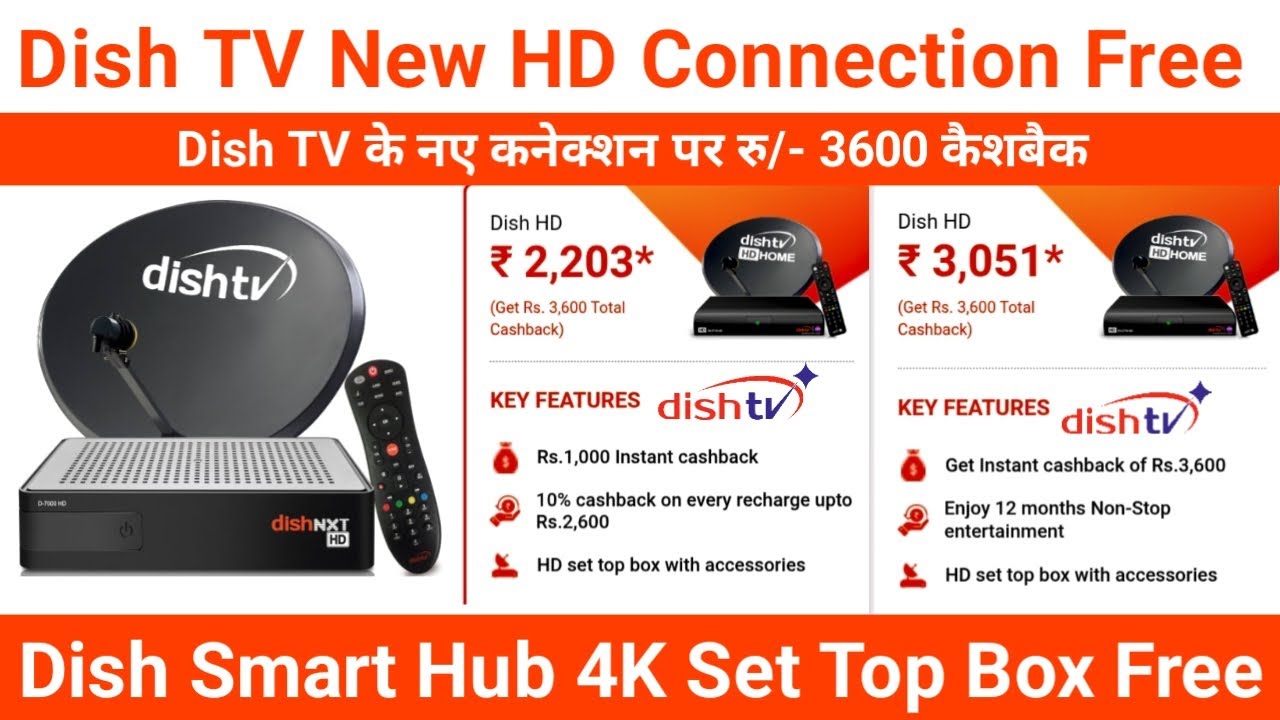Dish TV New Connection Best Offer | Best DTH Service in India| Dish TV Latest Offers | Best DTH Deal