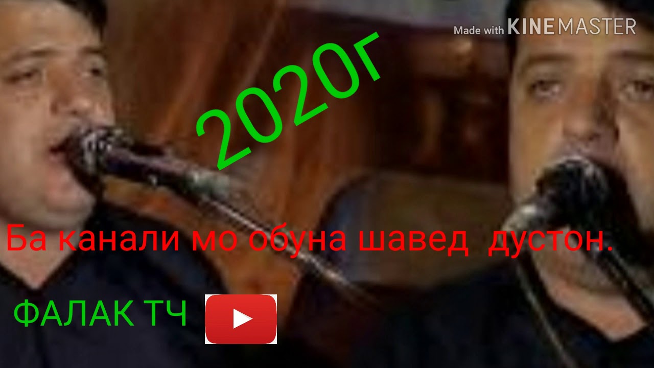 БУРХОНИ РАХМОН. Маро бе модари гам дор кардаст.....