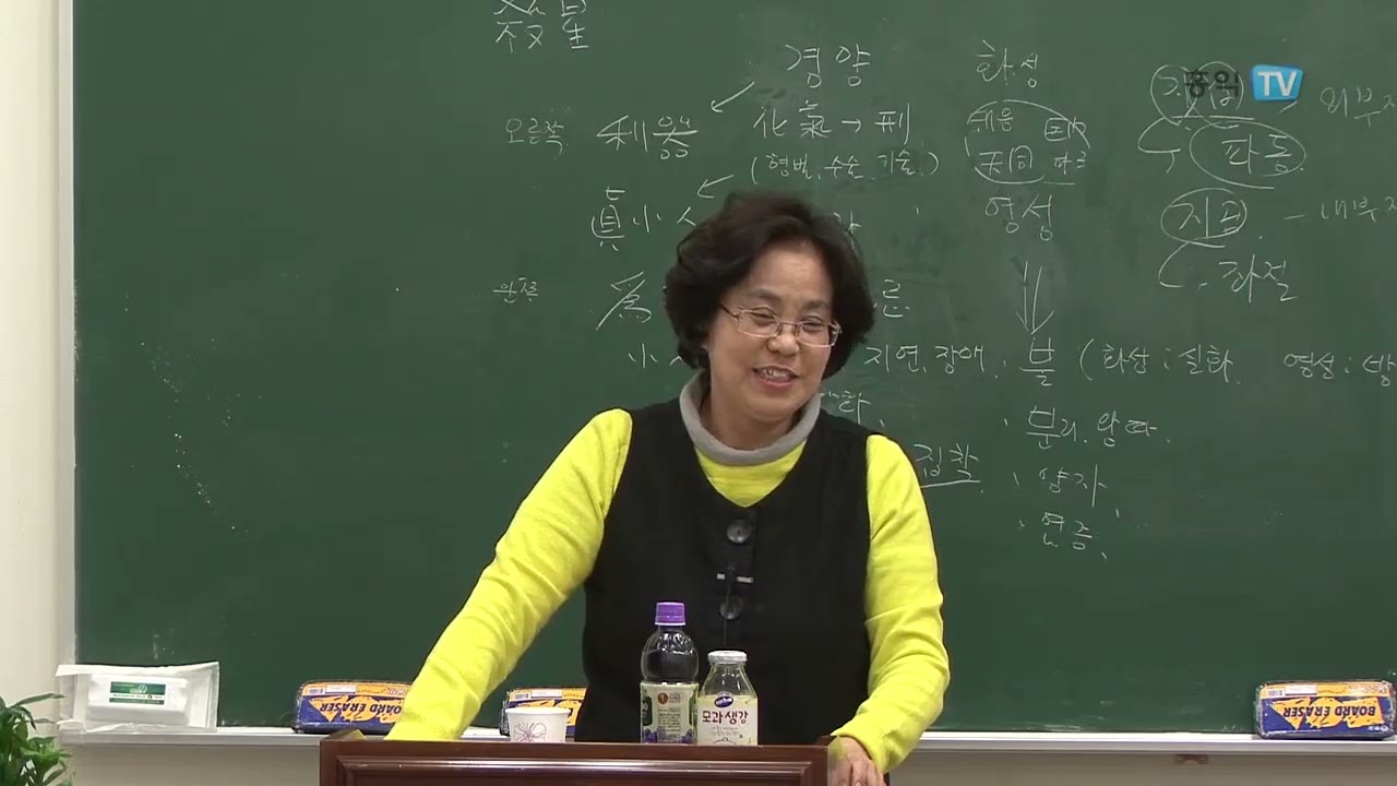 쾌속자미두수 28