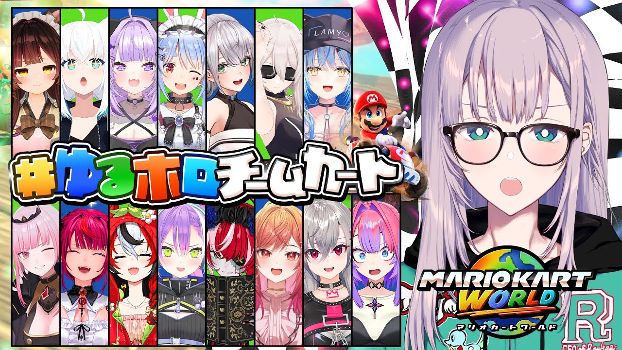 【#ゆるホロチームカート】MARIO KART WORLD RELAX GAMING. THE SWITCH 2 IS SO GOOD【Pavolia Reine/hololiveID】