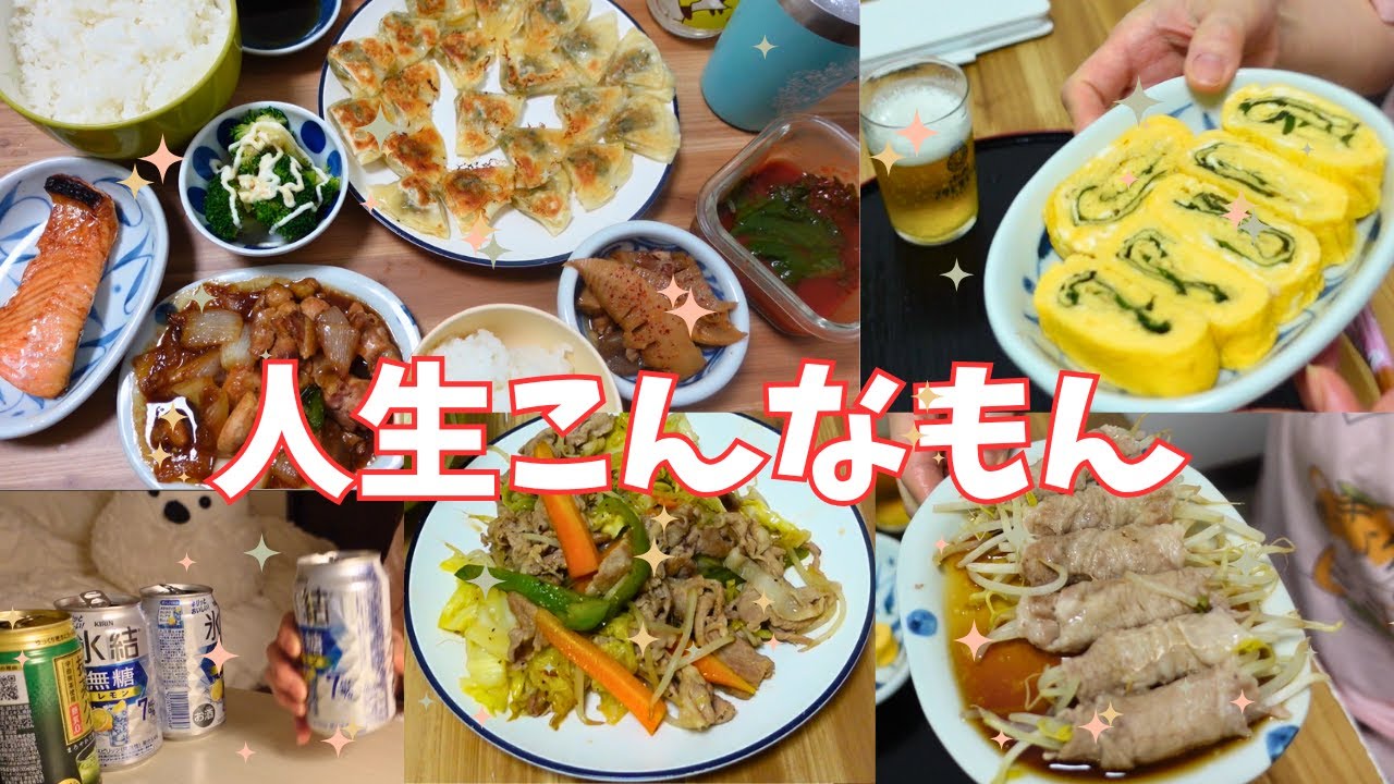 これでいいのかと葛藤する休日
