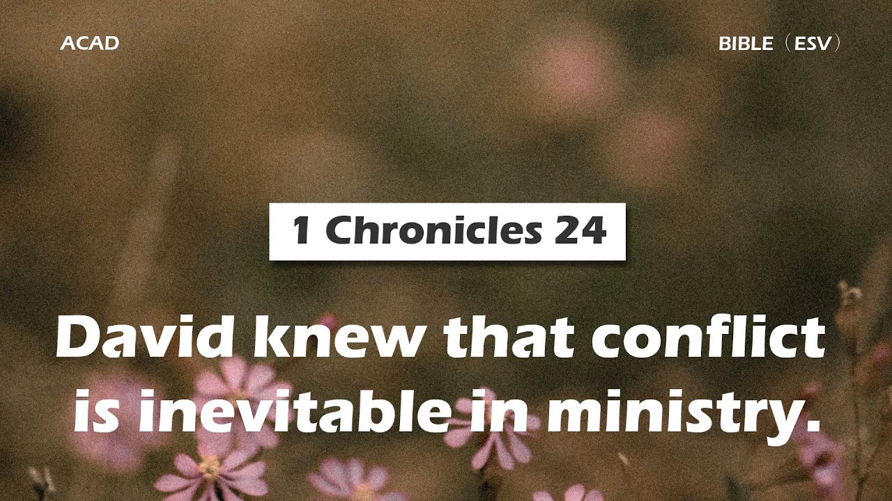 【 1 Chronicles 24 】 David knew that conflict is inevitable in ministry. ｜ ACAD Bible Reading