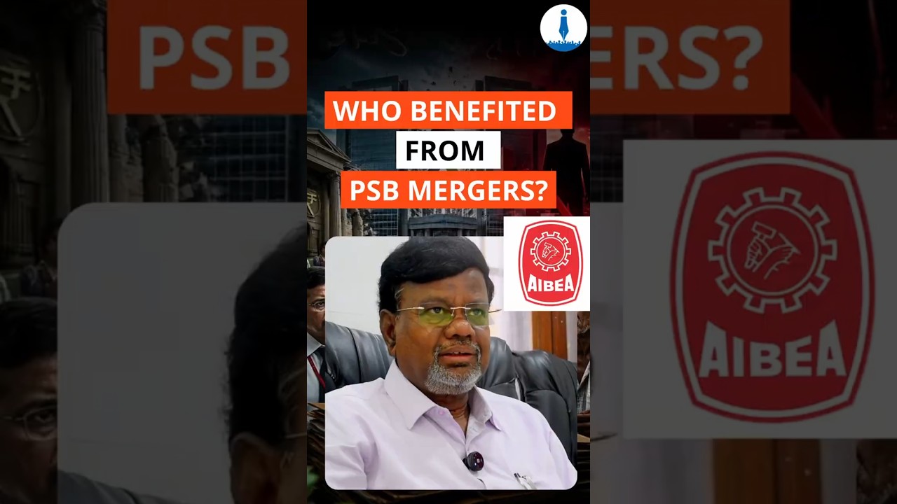AIBEA N. Shanker Raises Concerns Over Public Sector Bank Mergers