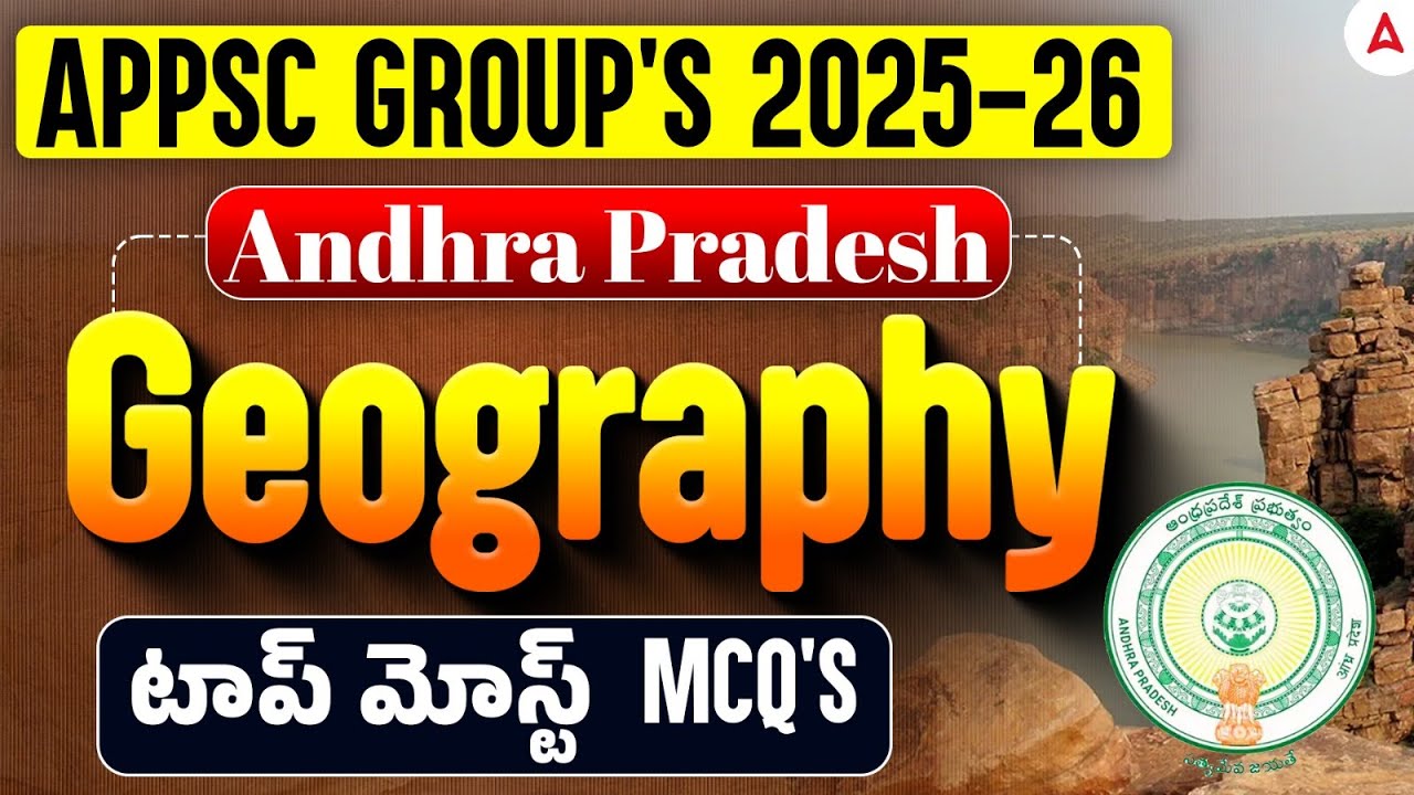 Andhra Pradesh Geography in Telugu | AP Geography MCQs for APPSC Group Exams 2026