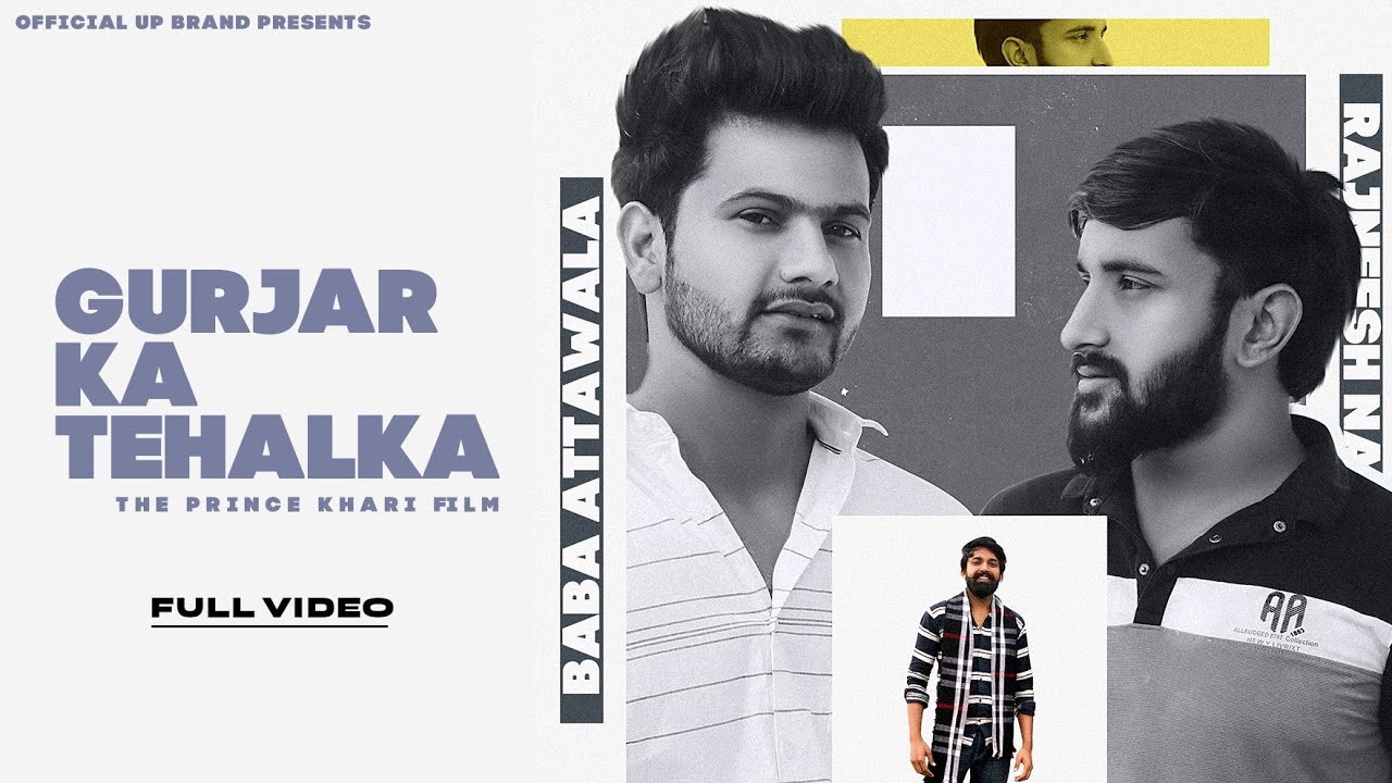 Gurjar Ka Tehalka Latest Haryanvi Song 2022 | Baba Attawala | Aakash Gujjar| Parveen | Rajneesh |OUB
