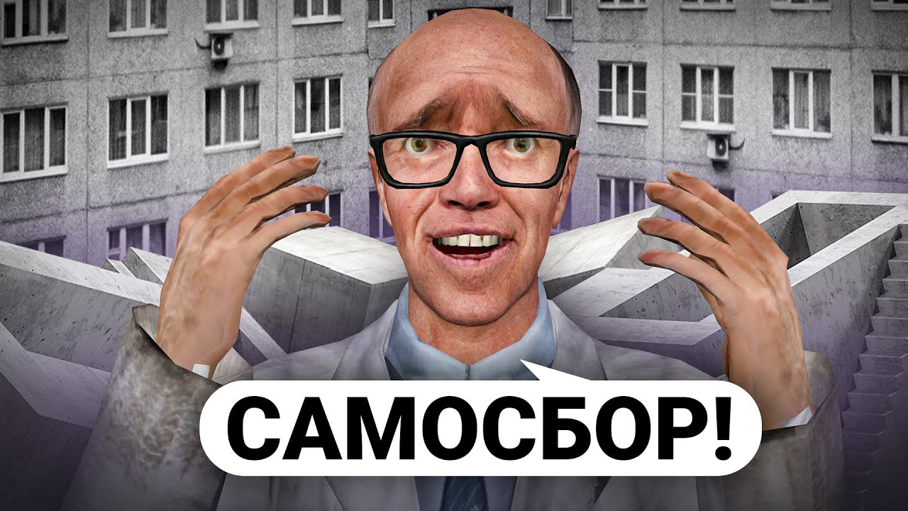 ПОСТРОИЛ БЕСКОНЕЧНУЮ ГИГАХРУЩЁВКУ! ВЫЖИВАНИЕ В САМОСБОРЕ в Garry's Mod DarkRP