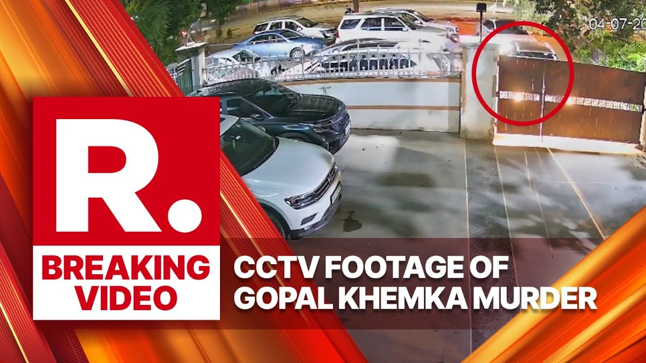 Bihar Businessman Gopal Khemka Murder CCTV Footage Of Killing on Camera