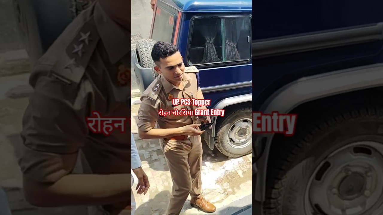 UP PCS Topper Rohan Chourashiya Grand Entry || #shorts #ytshorts #uppsc #pcs #motivation #upsc