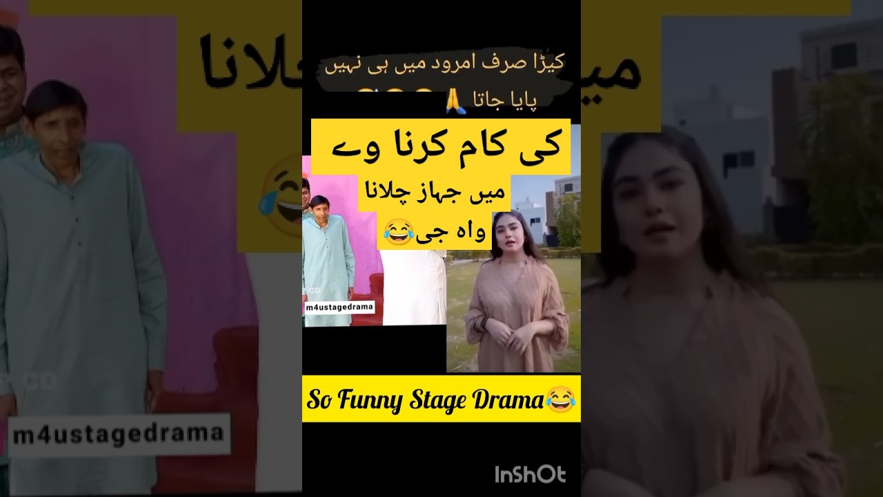 Haha So Funy Viral Clip😂#stagecomedy #stagedrama #funny #funnyvideos #comedy #shortvideo