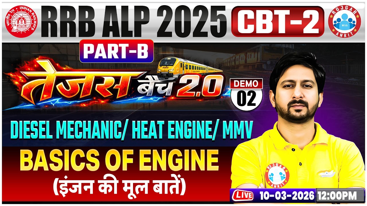 RRB ALP 2025 CBT-2 | Diesel Mechanic / Heat Engine / MMV | Basics of Engine | Tejas Batch 2.0