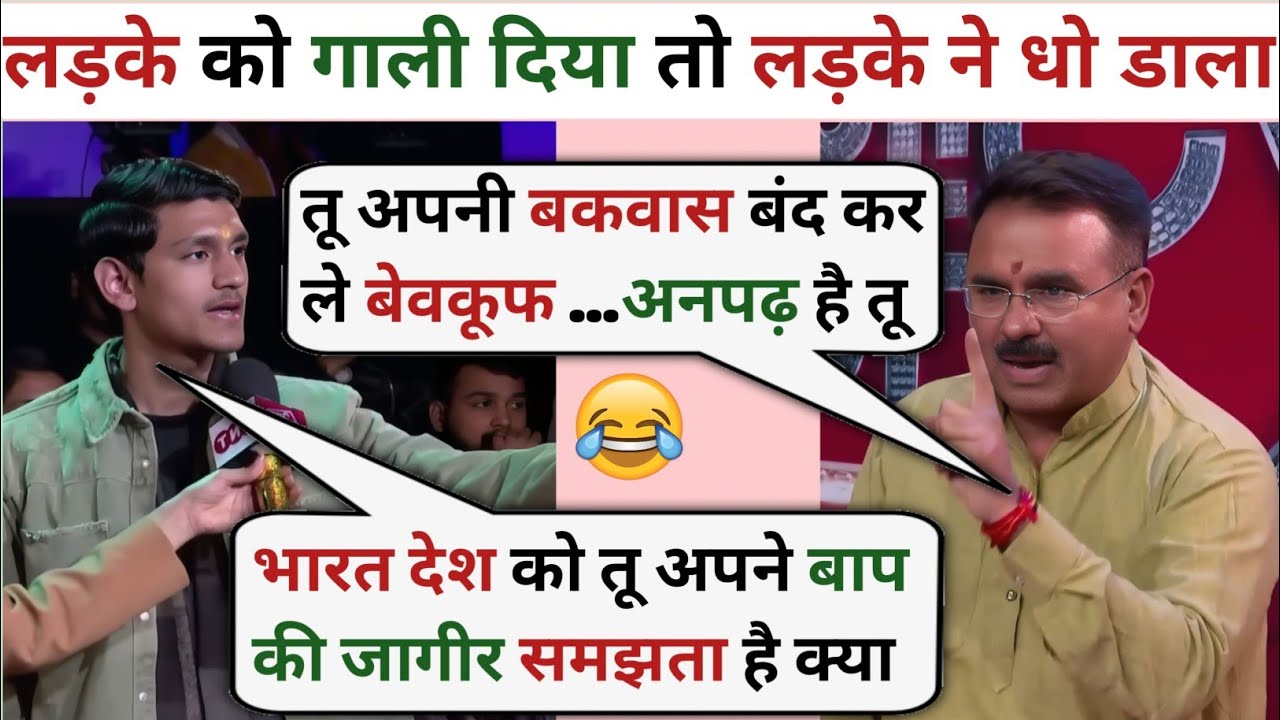 Audience🔥 Vs Alok Sharma👿|| Latest Debate Video || Thug Life Debate || Ultra Debate ||