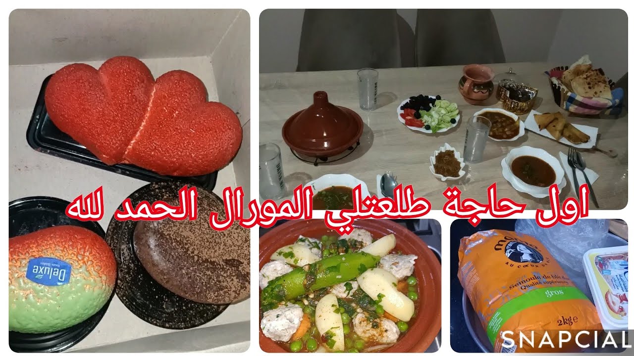 تمرميدة حلوة العيد شحال واعرة و زيدلها حتى المرض  روتين يومين كيفاش جاز عليا 