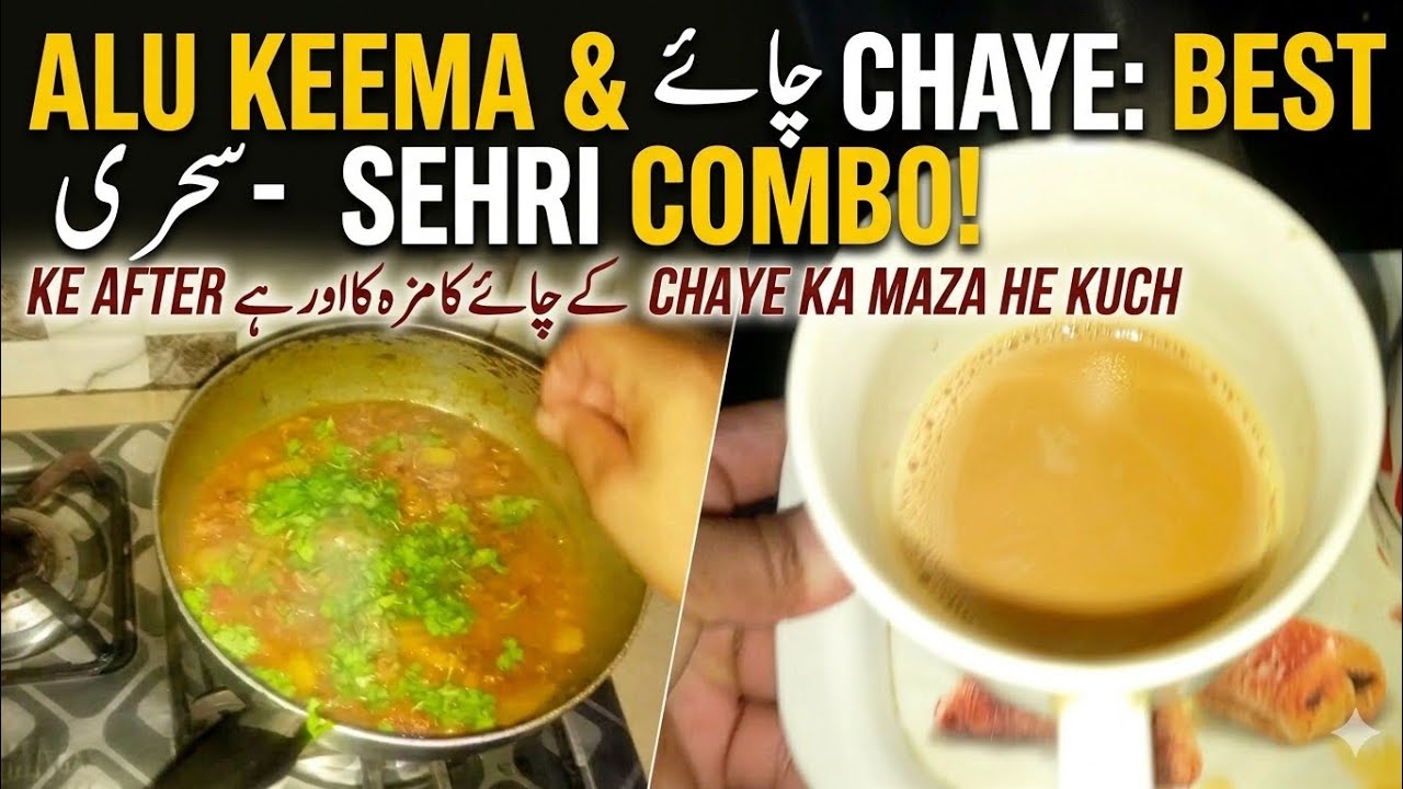 Iftar ke baad Chaye ka maza hi kuch aur hai! | Sehri ke liye Alu Keema