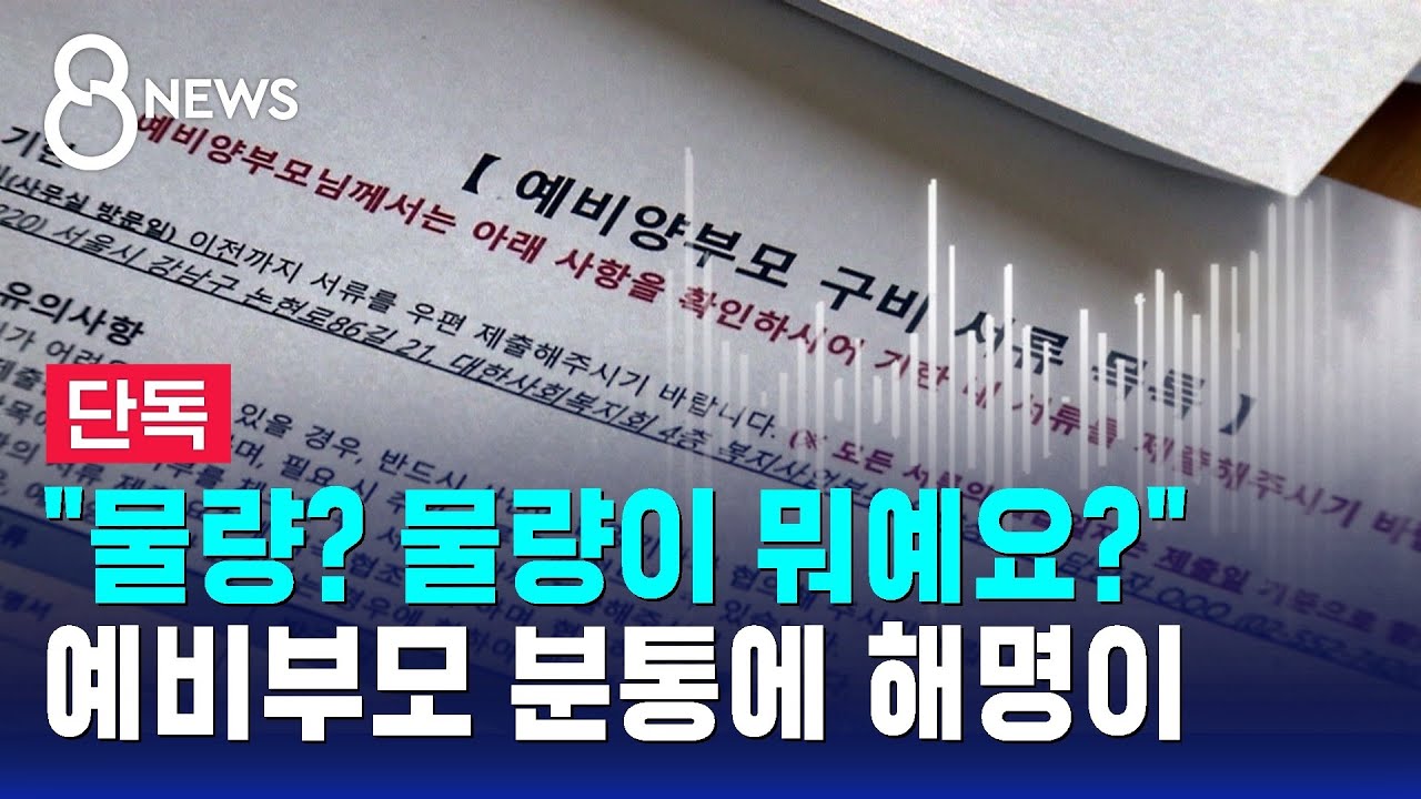 [단독] 