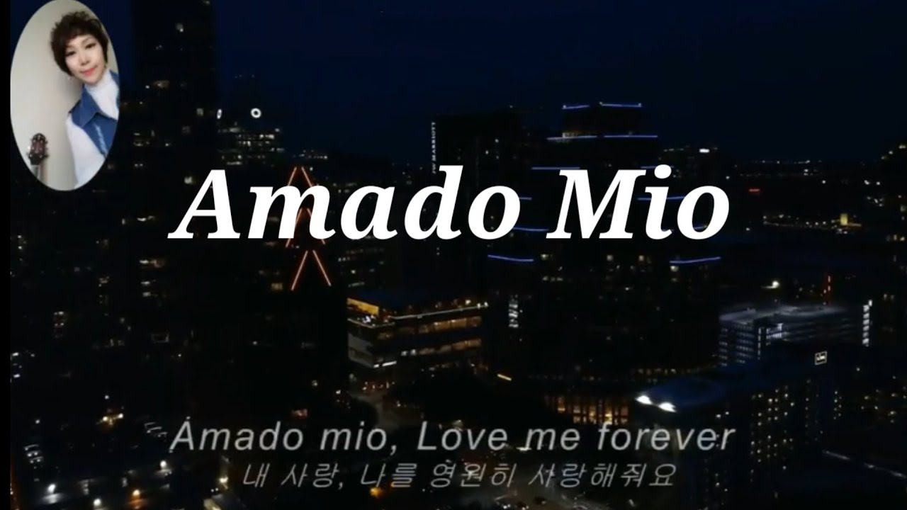 아마다 미아/Amado Mio - Pink Martini /가사번역/악보포함/Cover by 백송희