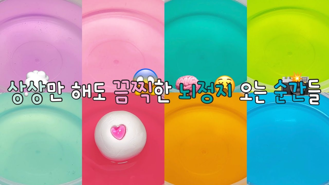 머리가 새하얘지는 순간들 / 시액 대규모시리즈액괴 대시액 대규모시리즈 대규모액괴 시리즈액괴 시리즈 액괴 액괴시리즈 액시 대규모실즈 실즈 구질구질 님 무영공