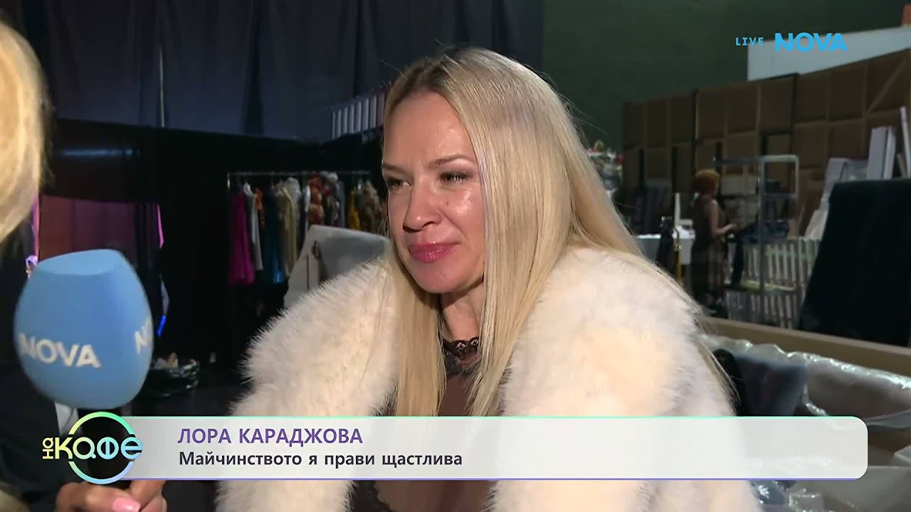 Лора Караджова: Майка на три деца | На кафе | 20 мар. 2026