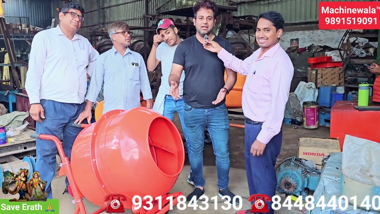 पोर्टेबल मिक्सर मशीन का भण्डार-1,चिनाई मिस्त्री के लिए आफत हैं ये मशीन?,जल्दी जल्दी काम करना पड़ेगा?
