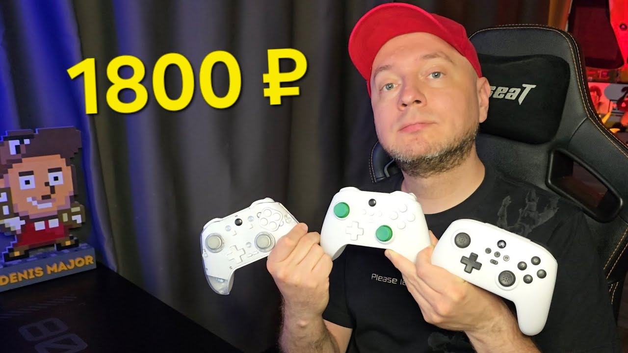 ЗАМЕНА SWITCH PRO CONTROLLER ЗА 