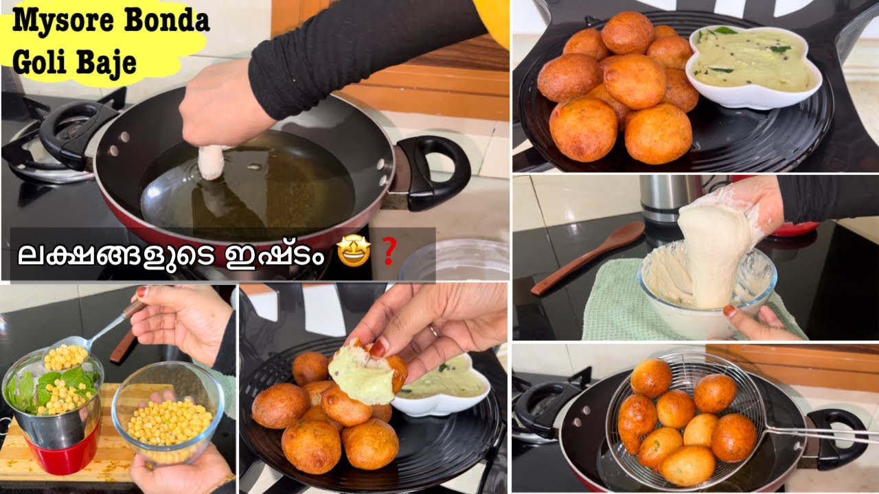 കർണാടകക്കാരുടെ ഇഷ്ട ഭക്ഷണം 😋നമ്മുടെ അടുക്കളയിലും 😳Famous Goli Bajji | Mysore Bonda