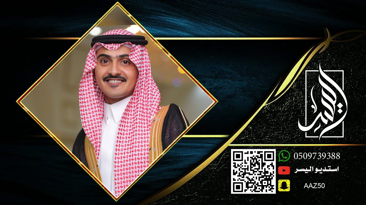 زواج عبدالكريم المشيطي