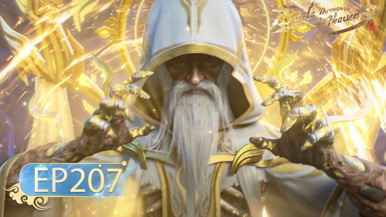 🌟ENG SUB | Battle Through the Heavens EP 207 | Yuewen Animation