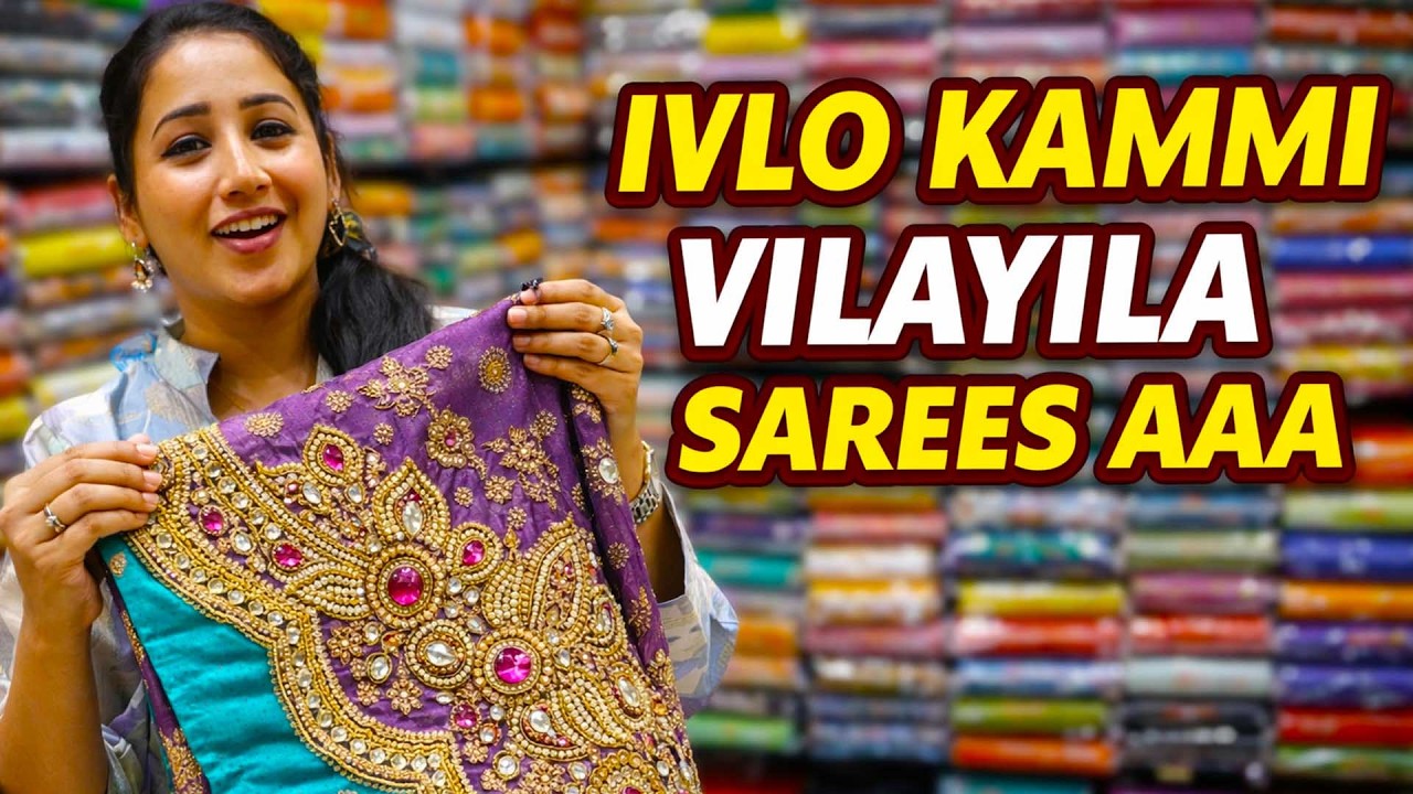 GRAND SAREES COLLECTIONS | இப்படி ஒரு RAMZAN OFFER | ABIRAMI TEX