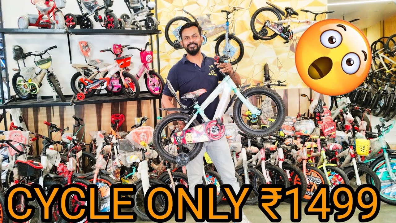 CYCLE ONLY ₹1499😎🔥😯केवल साइकिल का मूल्य ₹1499@cyclekiduniya1 MO 6353633654