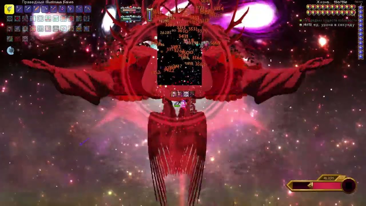 Nameless Deity Master Mode Melee