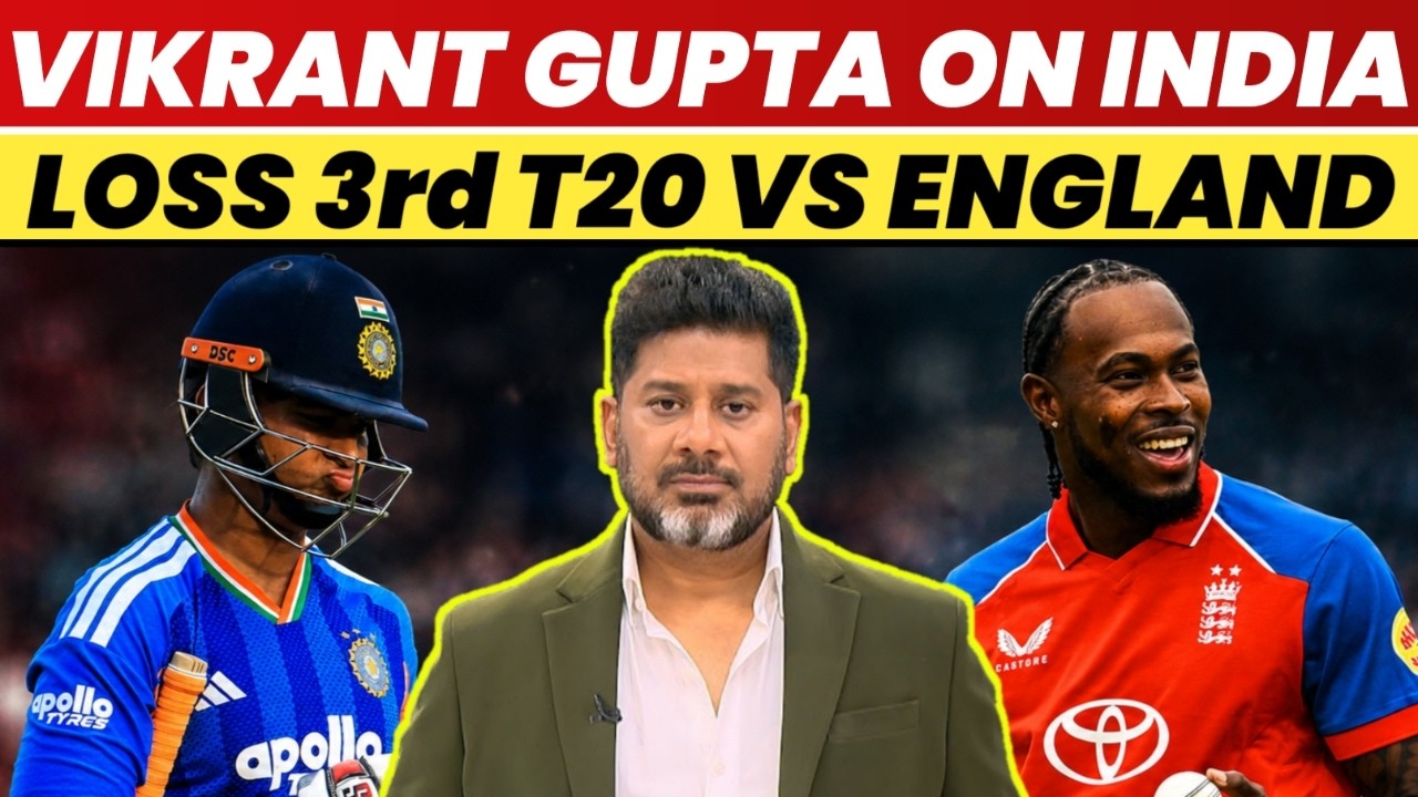 Vikrant Gupta On India Loss 3rd T20 Vs England | India Loss 2nd T20 Vs England | Vikrant Gupta |BCCI