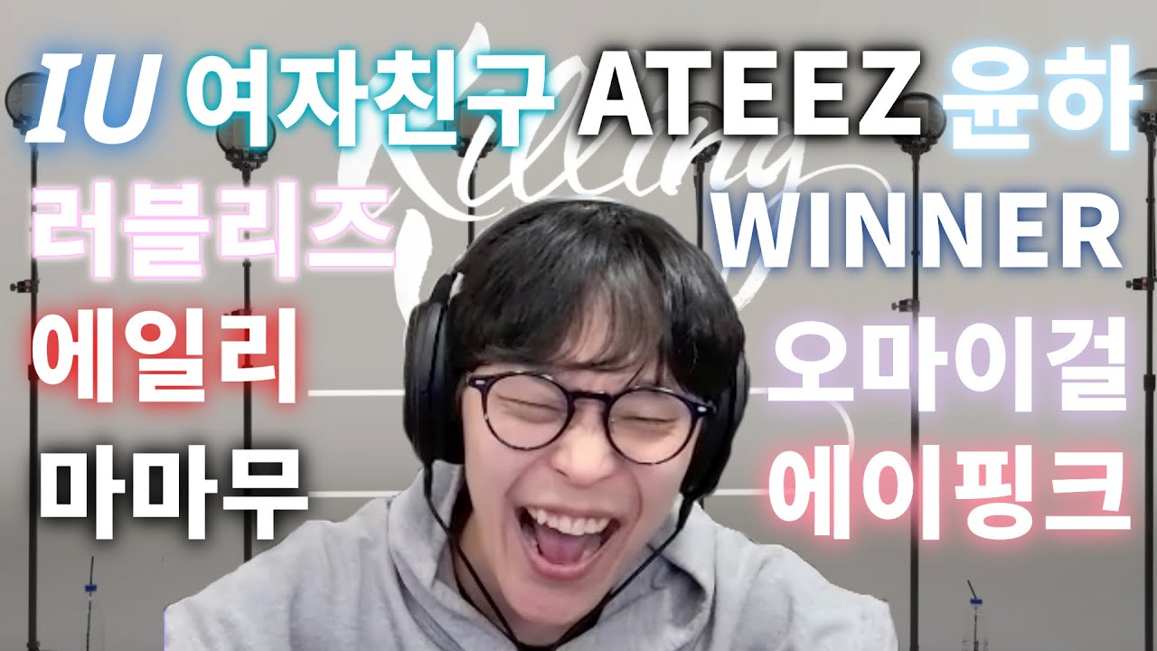 추억여행을 곁들인 | 킬링보이스 리액션 Killing Voice reaction