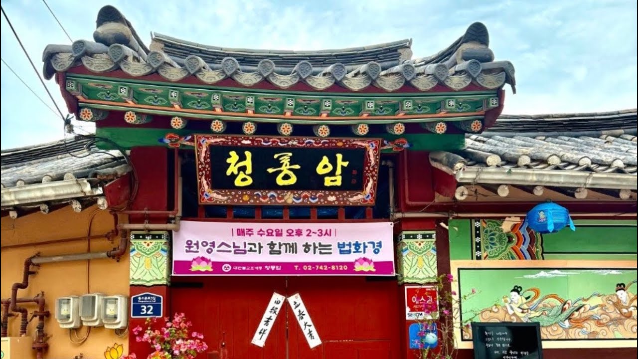 2026.01.04 신년관음법회 법문영상-올 한해 소원을 비셨습니까?