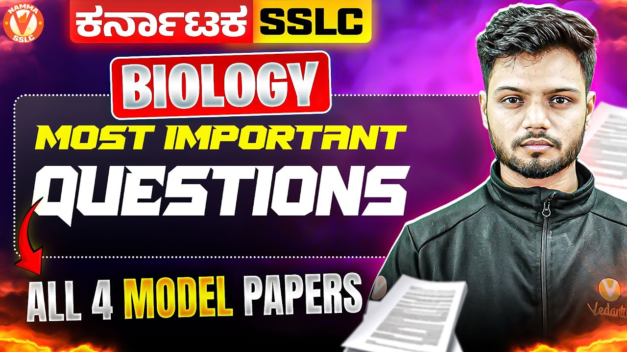 Most Important Biology Questions | All 4 Model Papers Solved! | SSLC 2026 | Basavaraj Sir