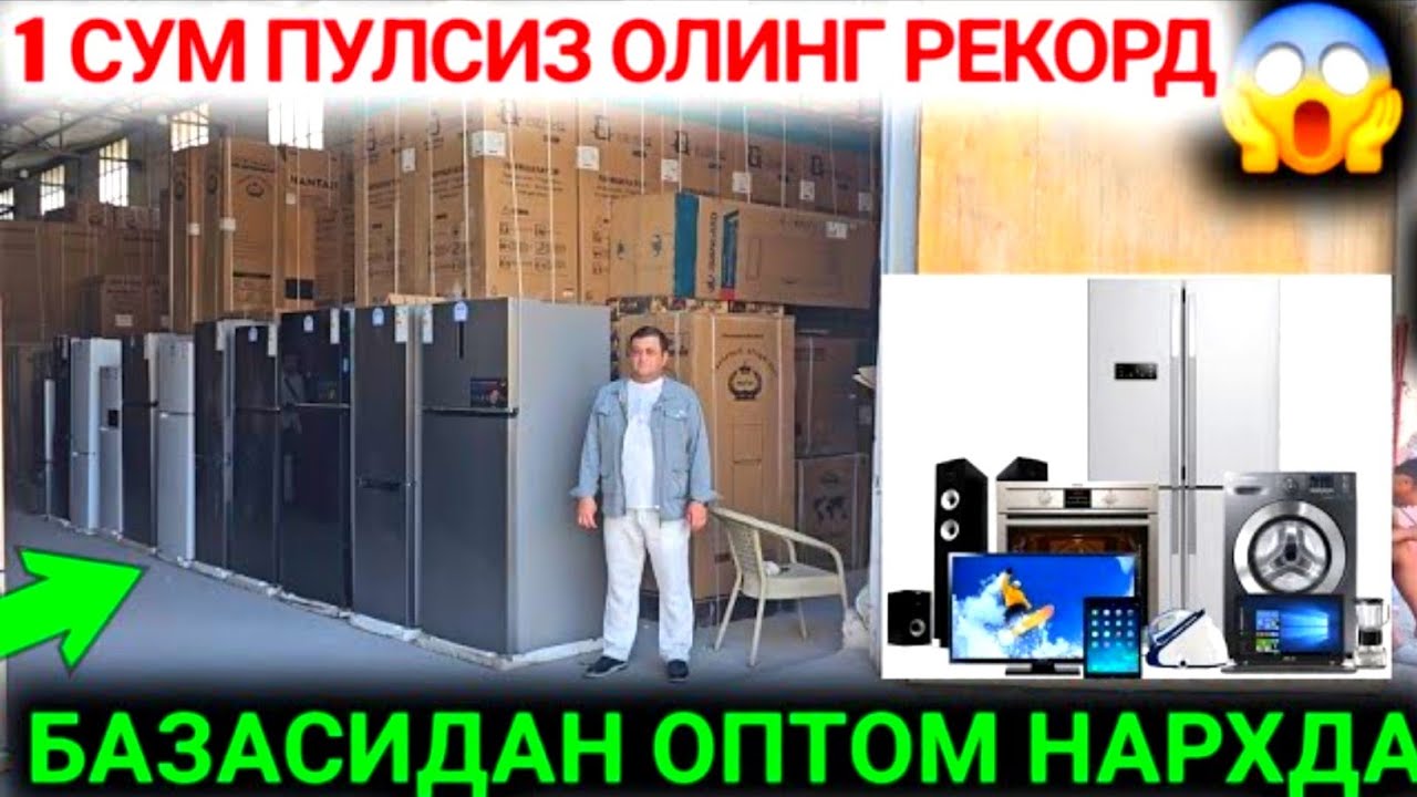 10-МАРТ КОТТА СКЛАТДАН ЯРИМ ПУЛИГА💥 КОНДИТЦАНЕР КИР МОШИНА ХОЛОДИЛНИК ПЛИСОС ТОШКЕНТДА АНЧА АРЗОН😱