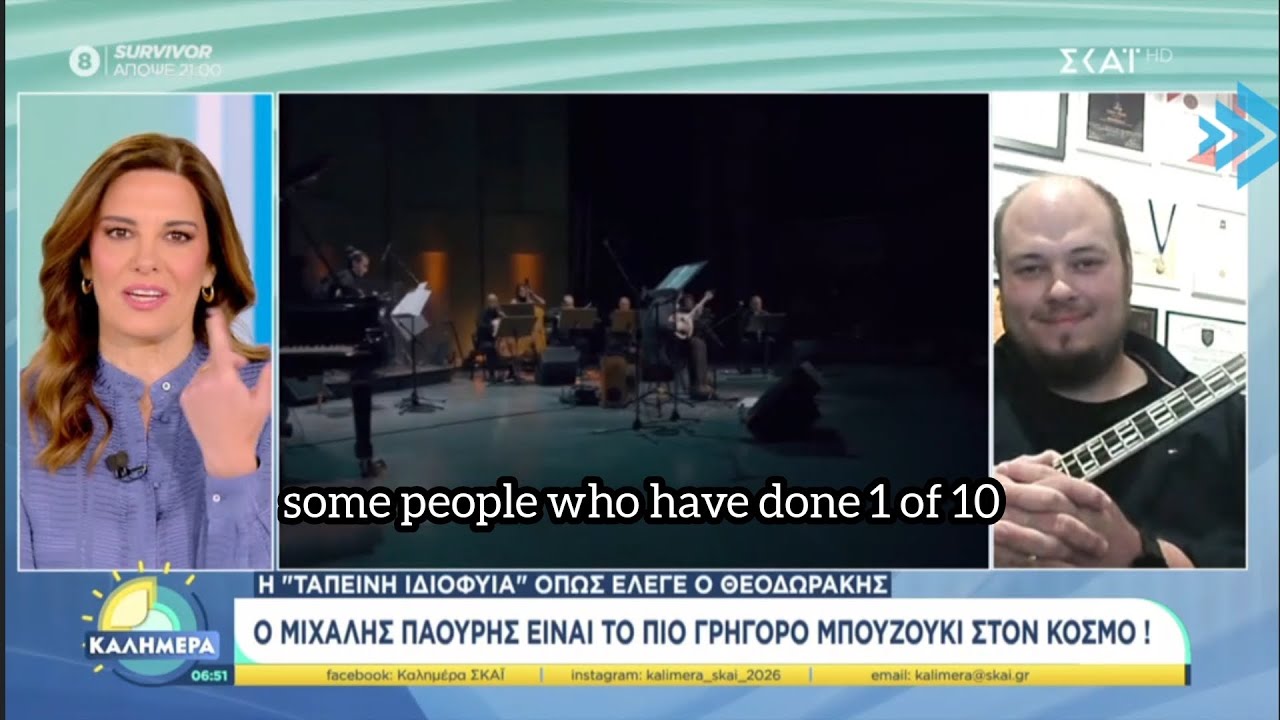 Ο Μιχάλης Παούρης στη Φαίη Μαυραγάνη στον ΣΚΑΪ / Michael Paouris on Fay Mavragani’s show on SKAI TV