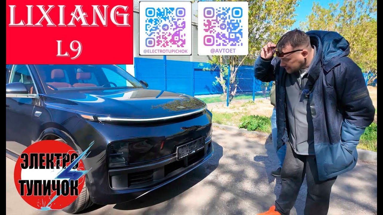 Li 9 - Самый популярный Китайский кроссовер! Максимально полный обзор! Немцы больше не в почёте!
