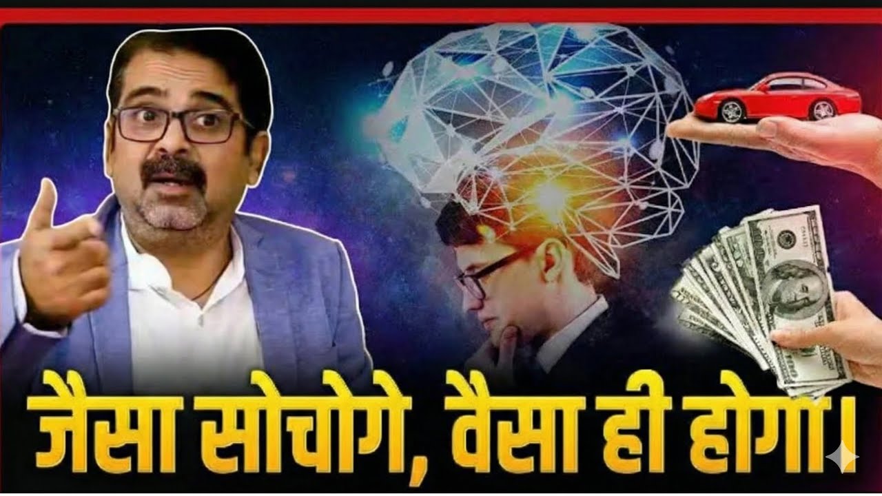 Ojha sir teaches us “You become what you think.”✌✌💀💀💀