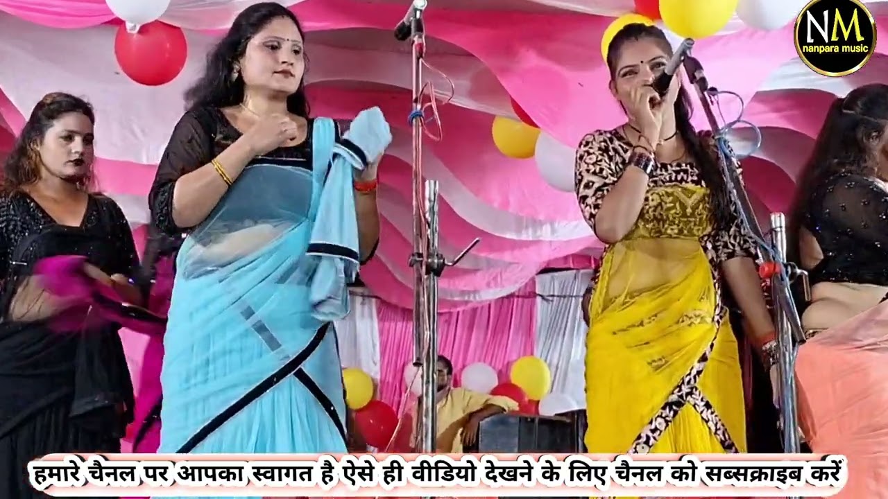 #संगीता हाय क्या पुंछते हो दर्द किधर होता है 🌸 पहलवान थियेटर नवाबगंज #nautanki