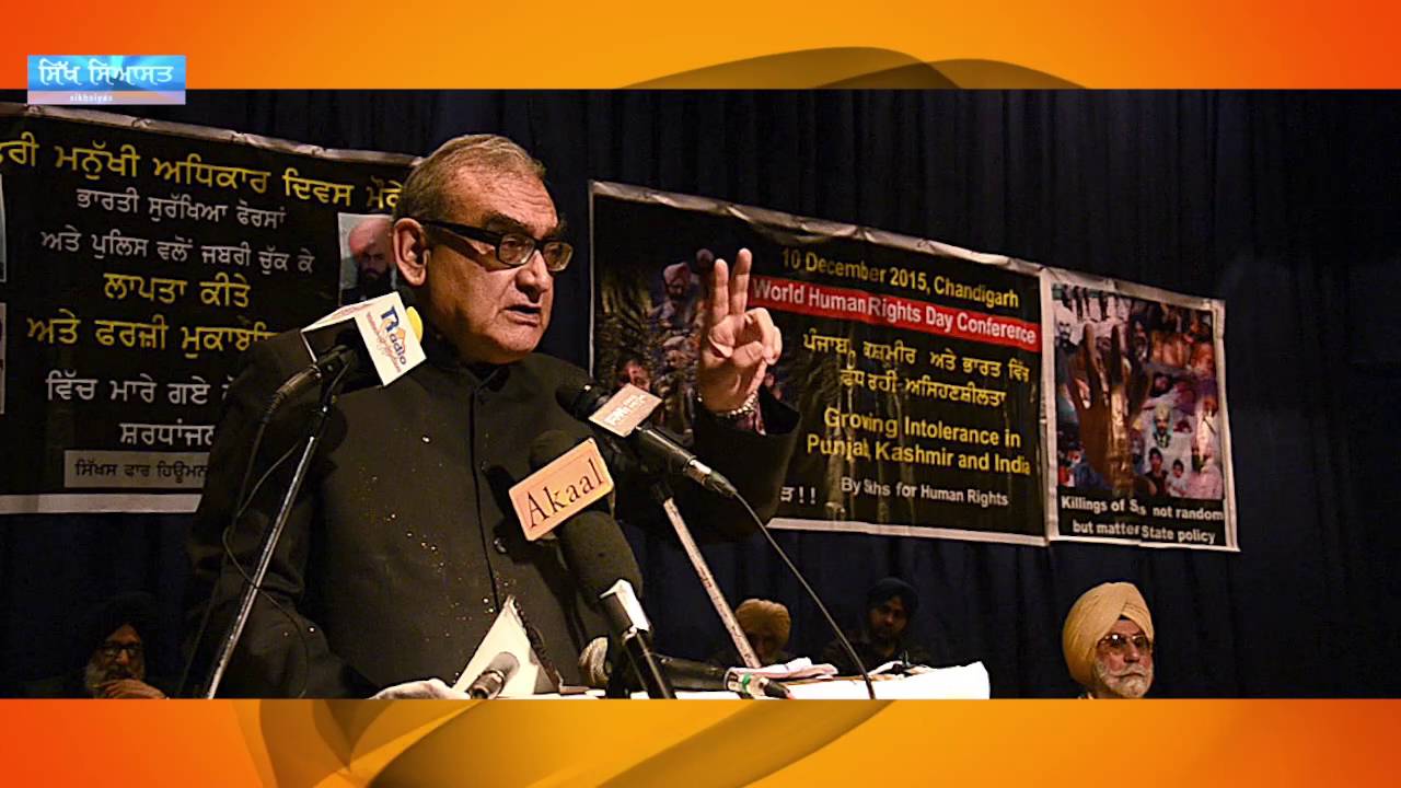 Justice Markandey Katju on World Human Rights Day Conference