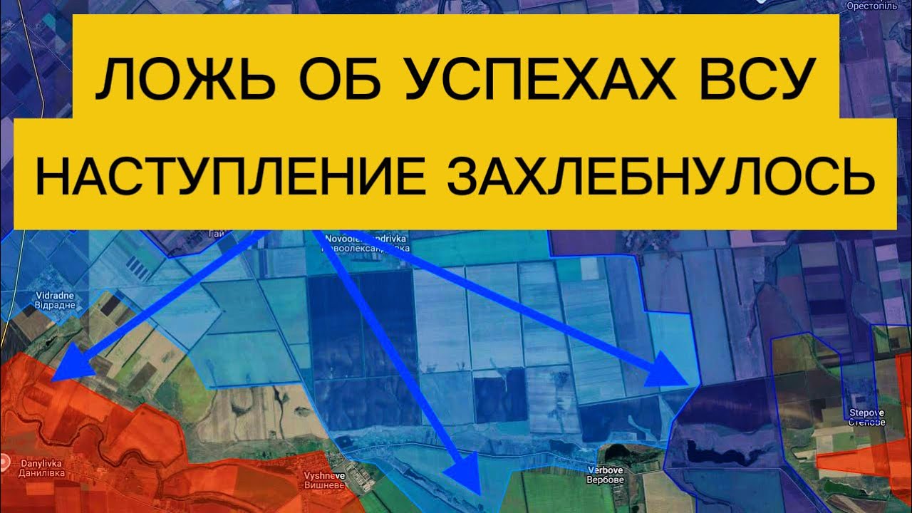 Ложь об успехах ВСУ в наступлении! Какие результаты и потери у ВСУ? Военные сводки 16.02.2026