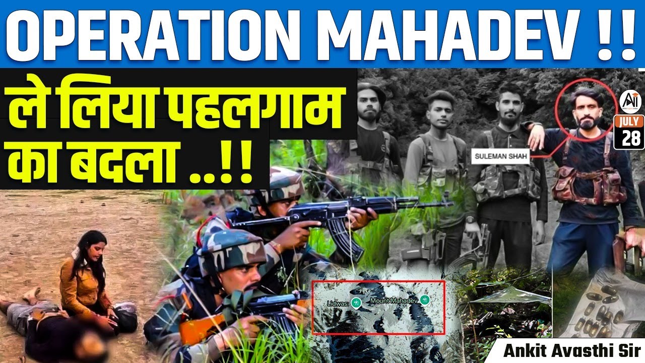 OPERATION MAHADEV Unleashed! | India Avenges Pahalgam Att**k | Explained by Ankit Sir