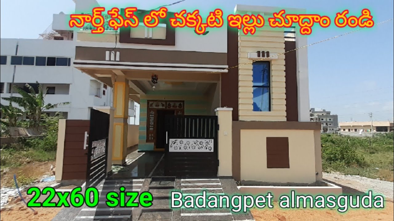 22x60 size || independent house for sale in hyderabad ||150sqyd ||badangpet
