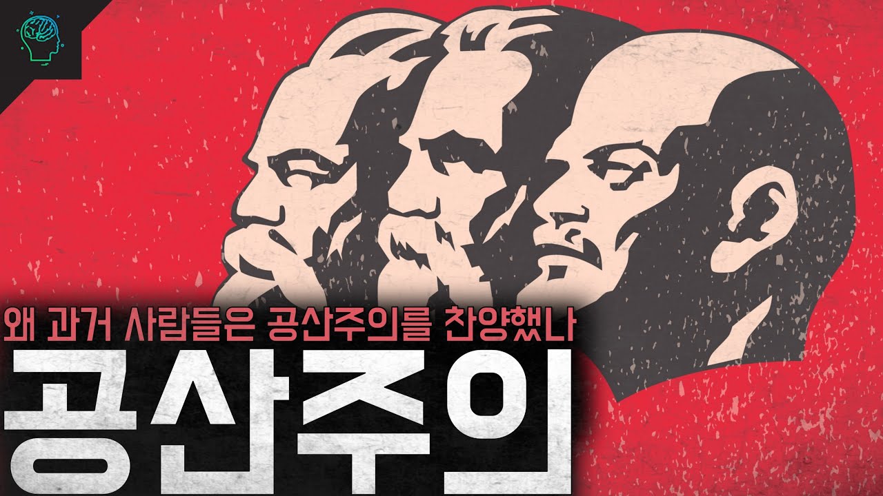 실현될 수 없지만 인류가 꿈꿨던 이상향