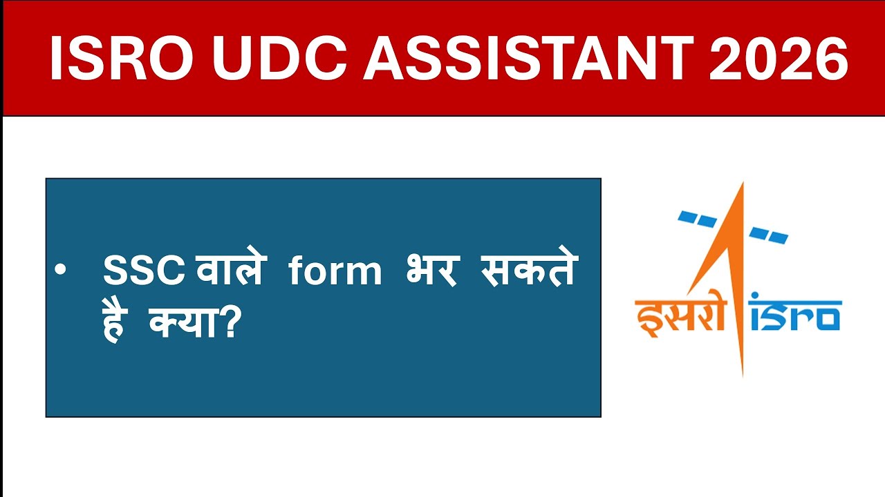 ISRO UDC Assistant 2026 SSC वाले भर सकते है क्या #expectedcutoff #udc_previousyear_paper #safescore 