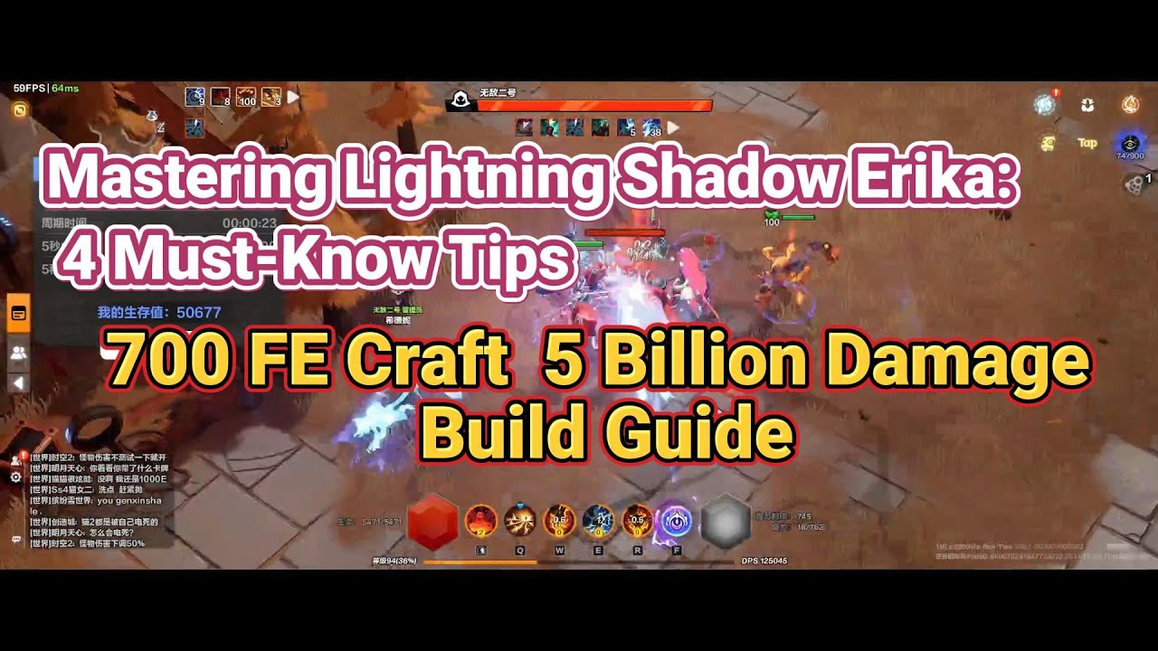 [ERIKA BUILD]Matering Lingtning Shadow Erika:4 Must-Knowing Tips!700 FE Craft 5 Billion Damage Guide