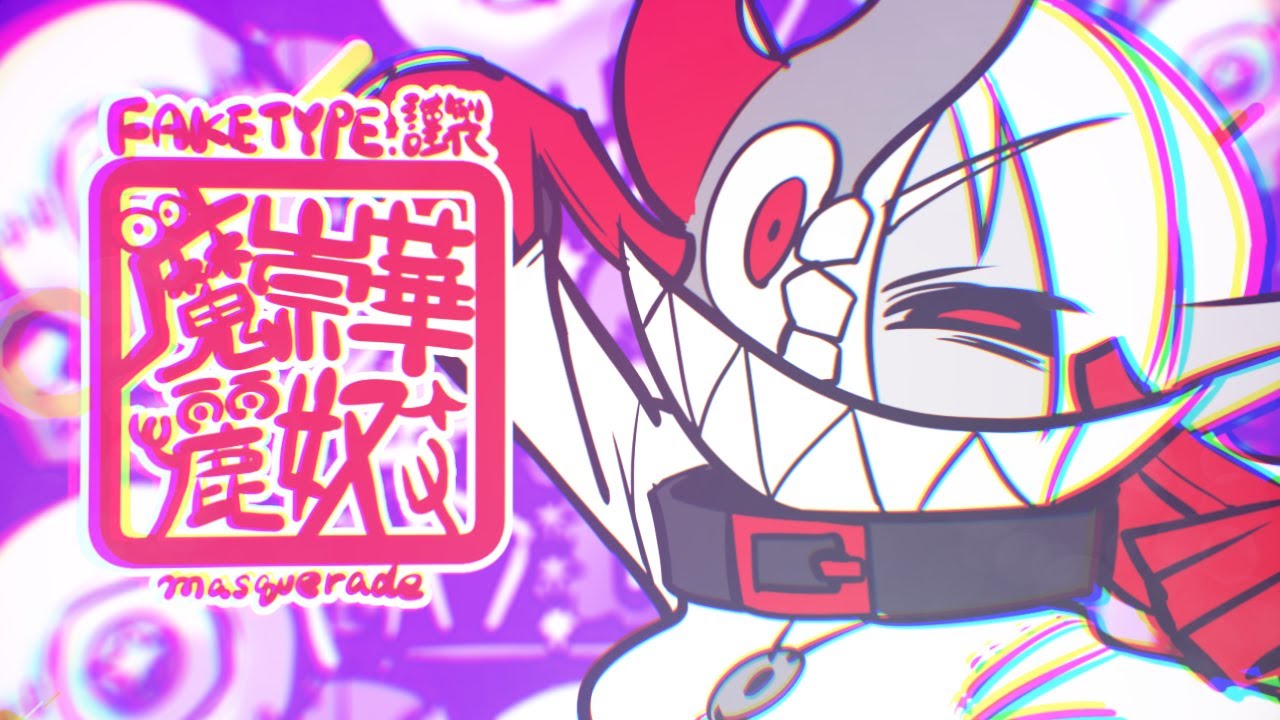 FAKE TYPE. 