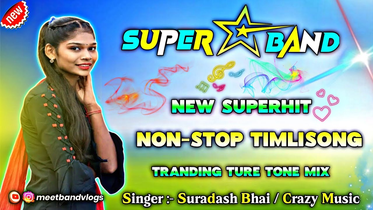 Super Star Band Dhorivav || 2024/25 New Non-Stop Ture Tone TimliSong 🥁