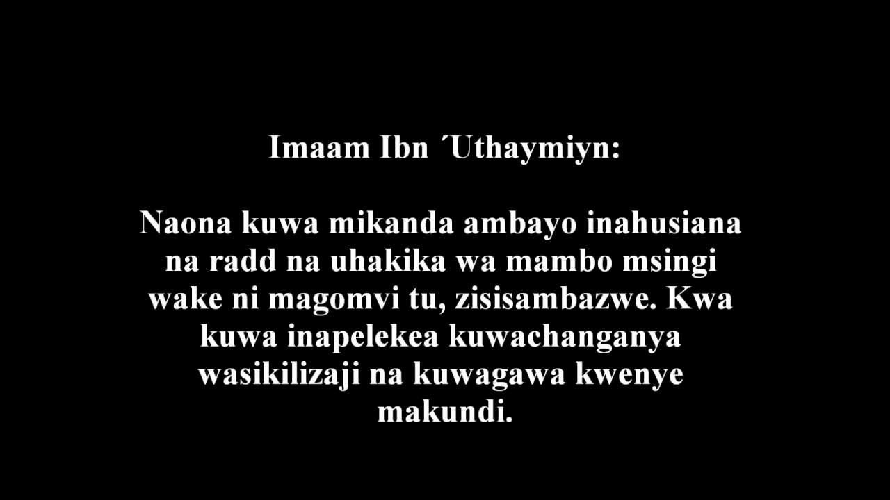 85- Mikanda Ya Radd Inayofaa Kusambazwa Na Isiyofaa - Imaam Ibn &acute;Uthaymiyn