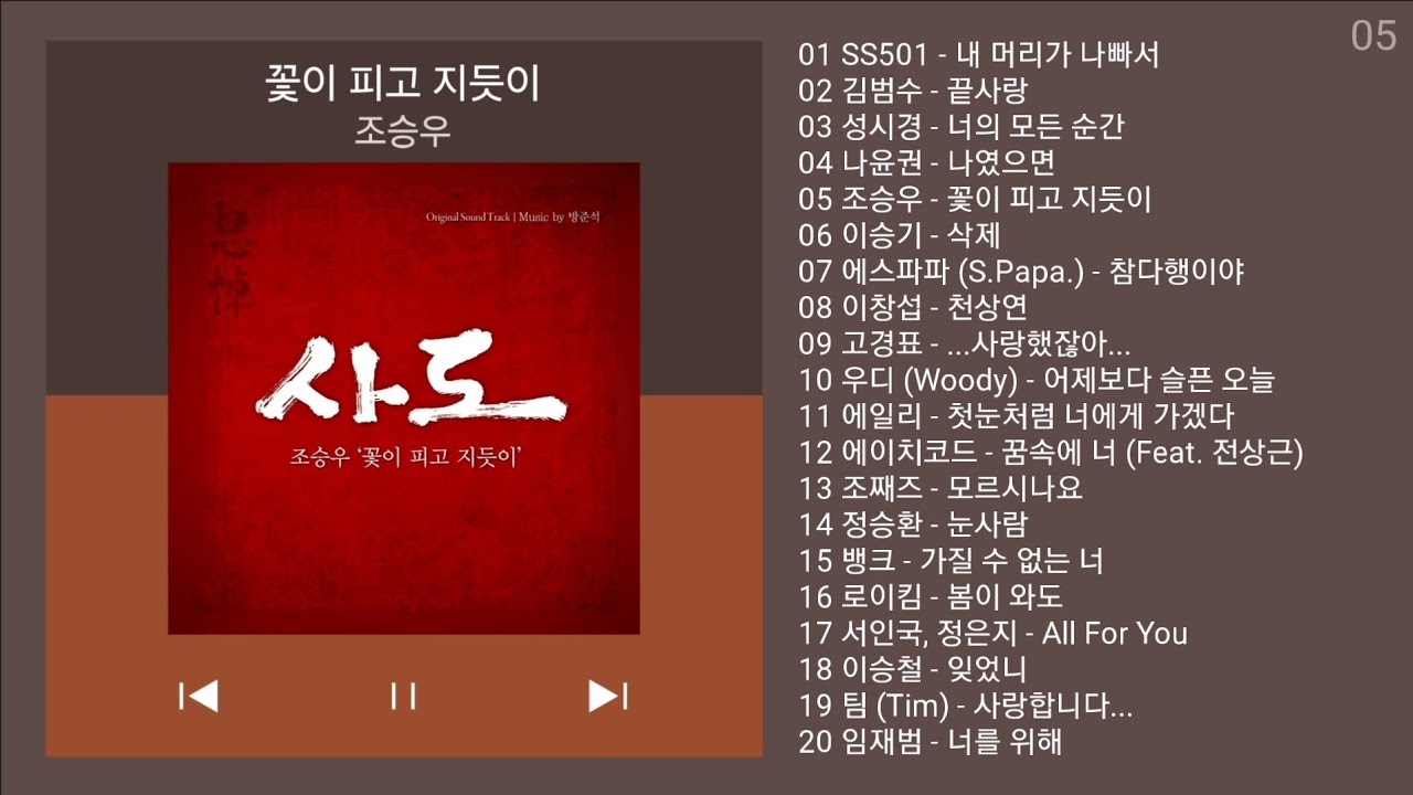 노래방 인기차트&nbsp;★ 발라드&nbsp;★&nbsp;(2026년 3월 31차) 최신 추천 발라드 모음 + KPOP 플레이리스트 | PLAYLIST